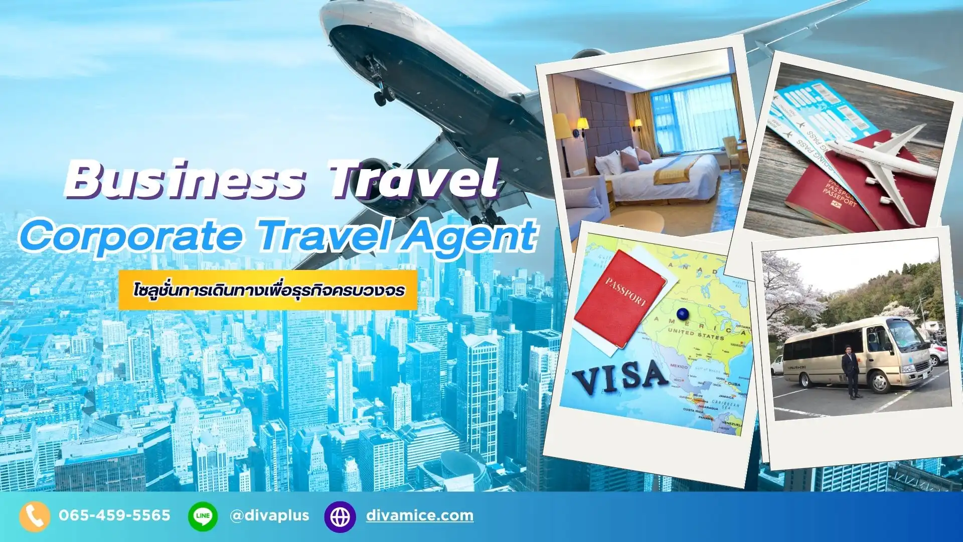 บริการจัด Business & Corporate Travel สำหรับองค์กร Diva MICE