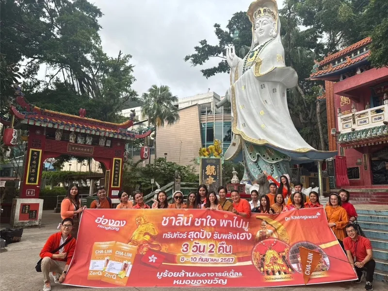 Incentive Travel Hongkong