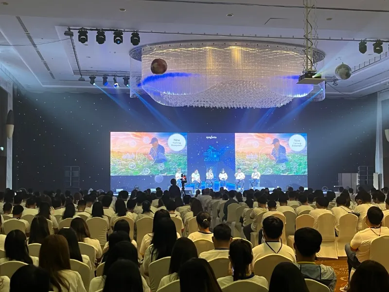 Shaping The Future Conference