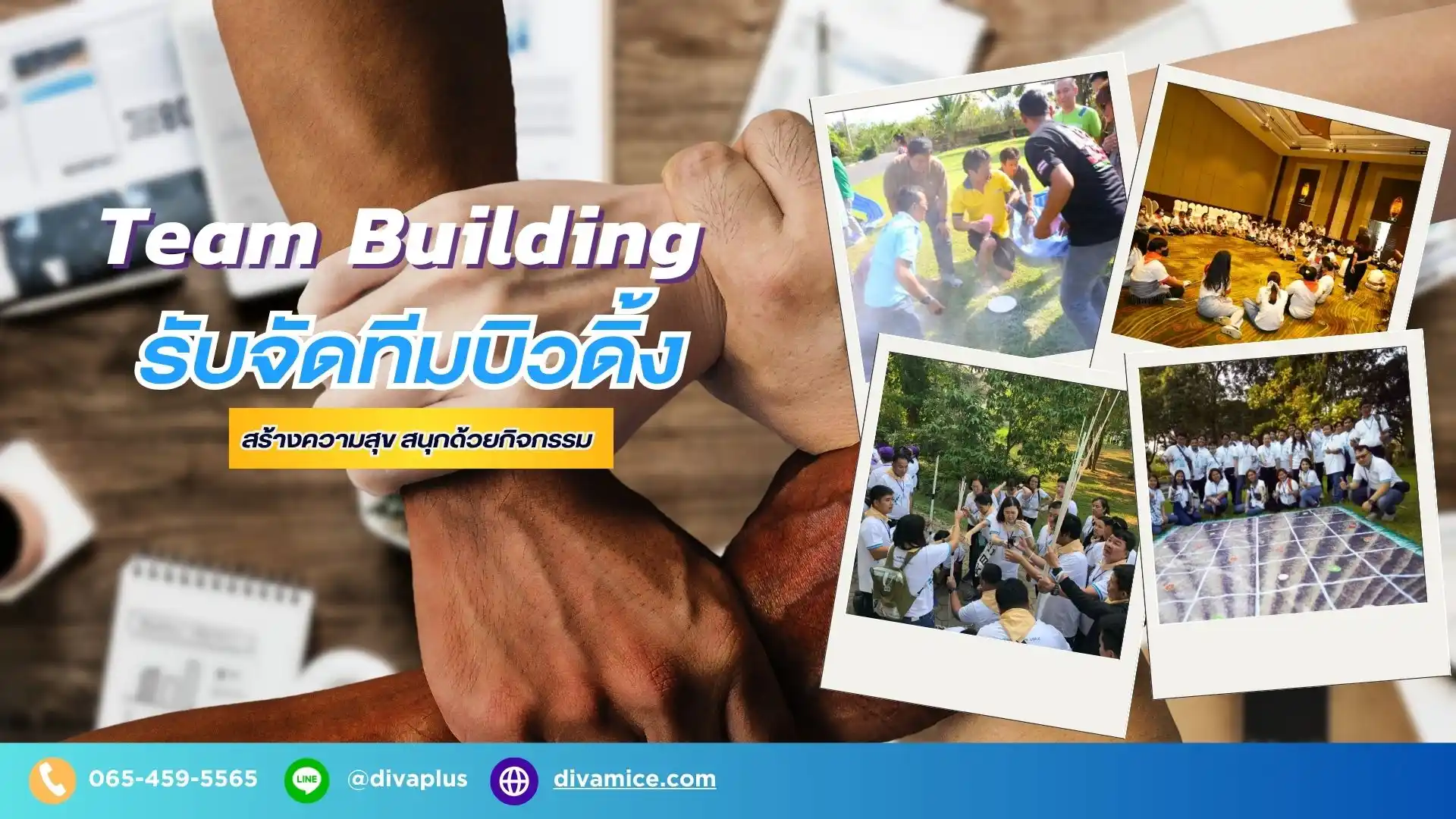 บรรยากาศกิจกรรม Team Building โดยทีมงาน Diva MICE
