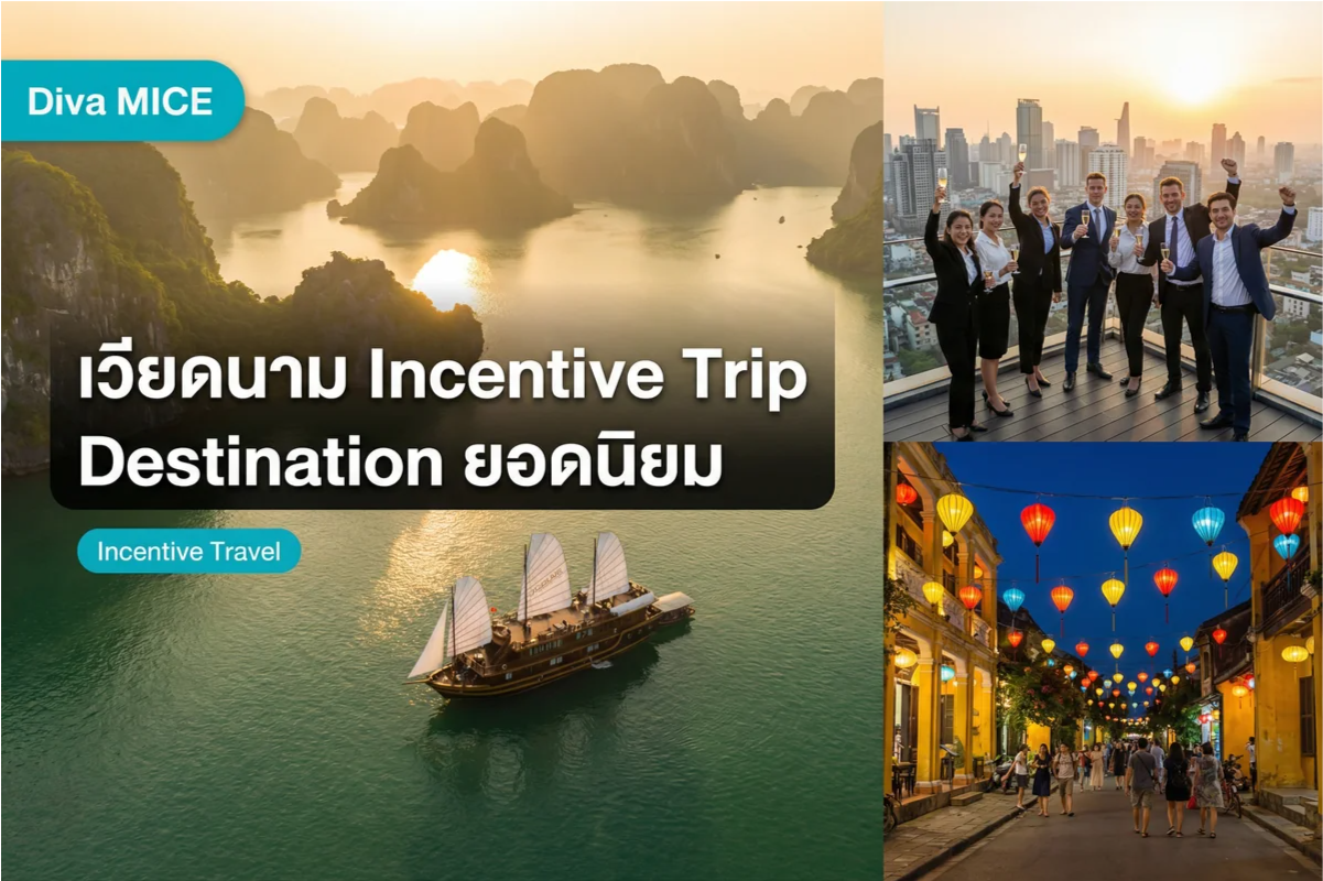 7 เหตุผลที่ CEO เลือก Vietnam เป็น Destination สำหรับ Incentive Trip